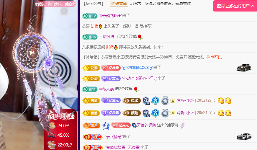 聆听~东北妞儿的图片