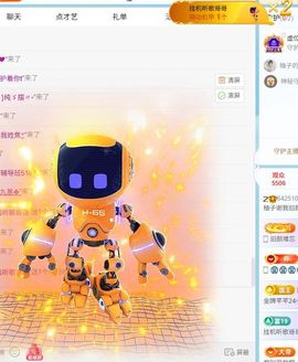 柚子/心想事成主播照片