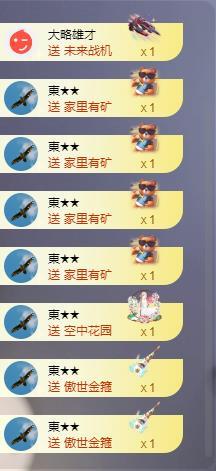 苏苏，越来越好的图片