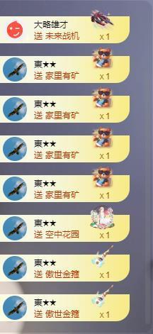 苏苏，越来越好主播照片