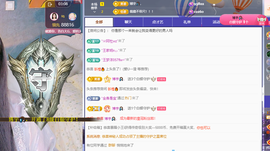 青青众筹老板接升主播照片