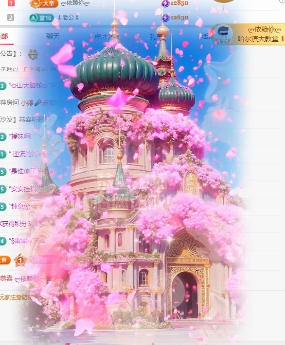 新人🍀团团的图片