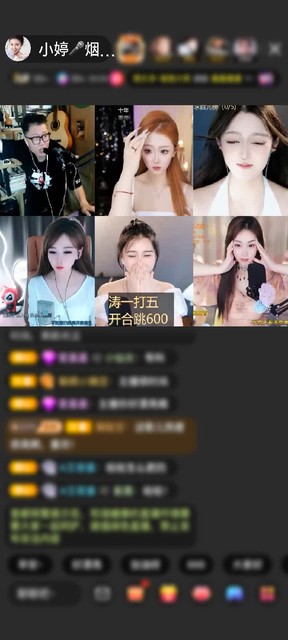 感谢【小米粥】配咸菜☆づ赠送玻璃花海3个