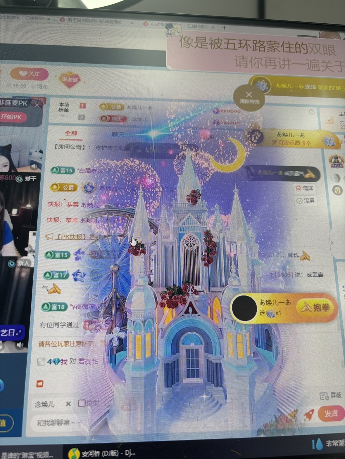 “琳宝”没人爱的图片