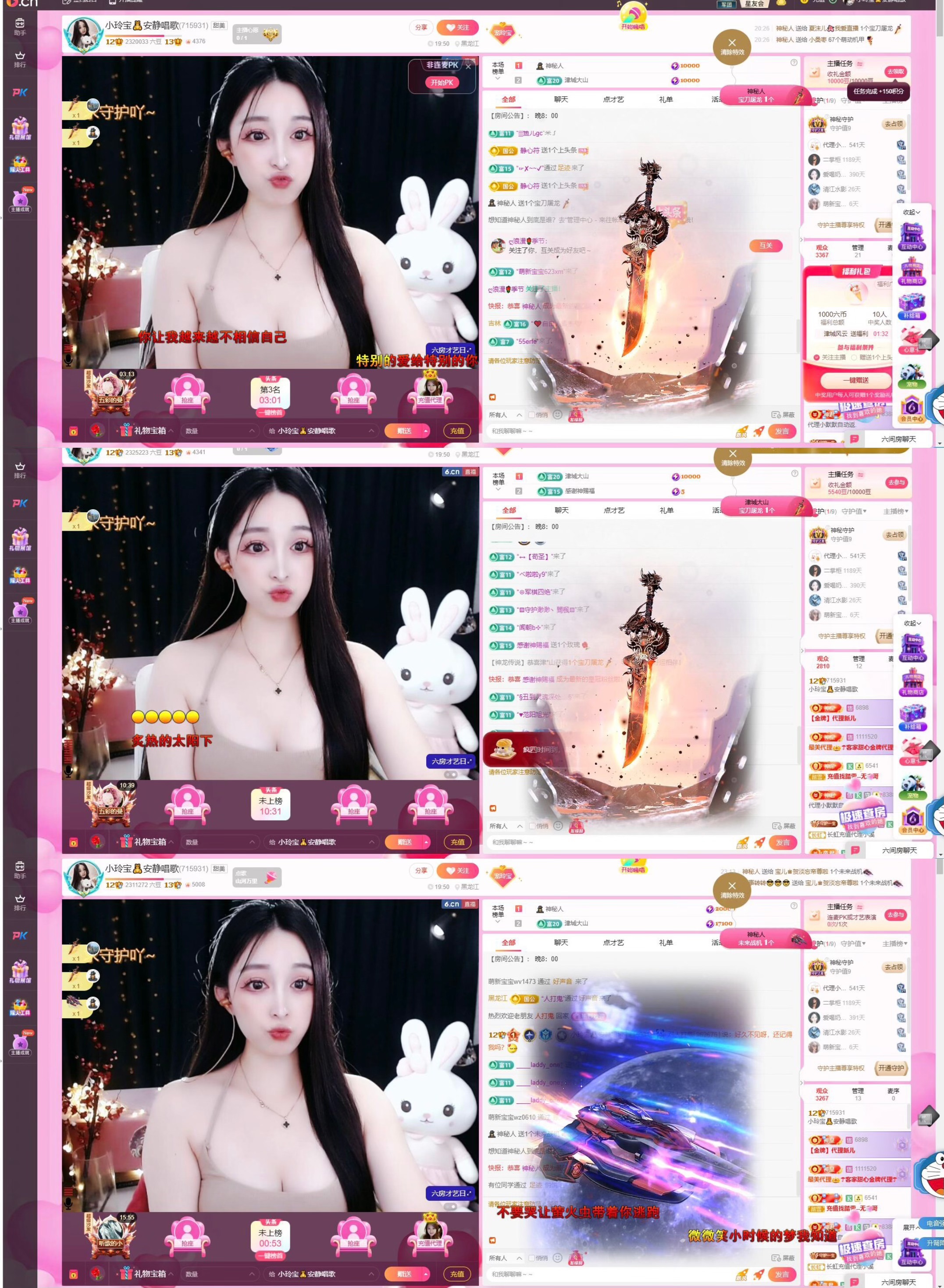 小玲宝🧸的图片