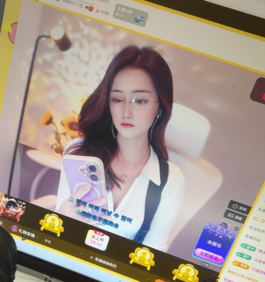 芜湖迪丽热巴的主播照片