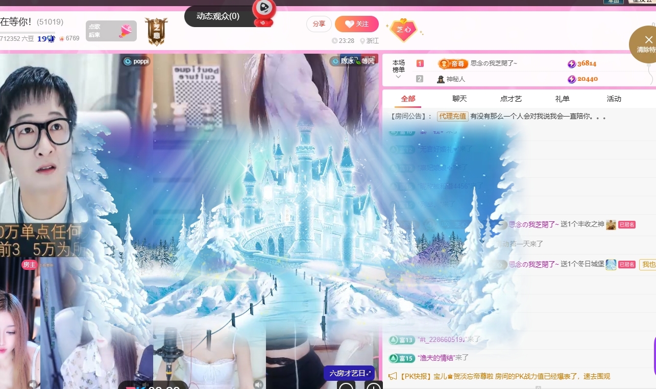 依芝の求百元榜的图片