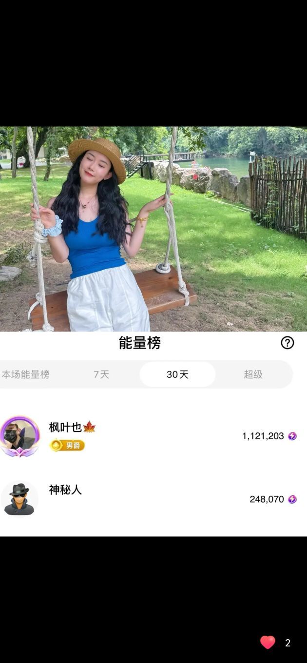 枫叶也🍁的图片