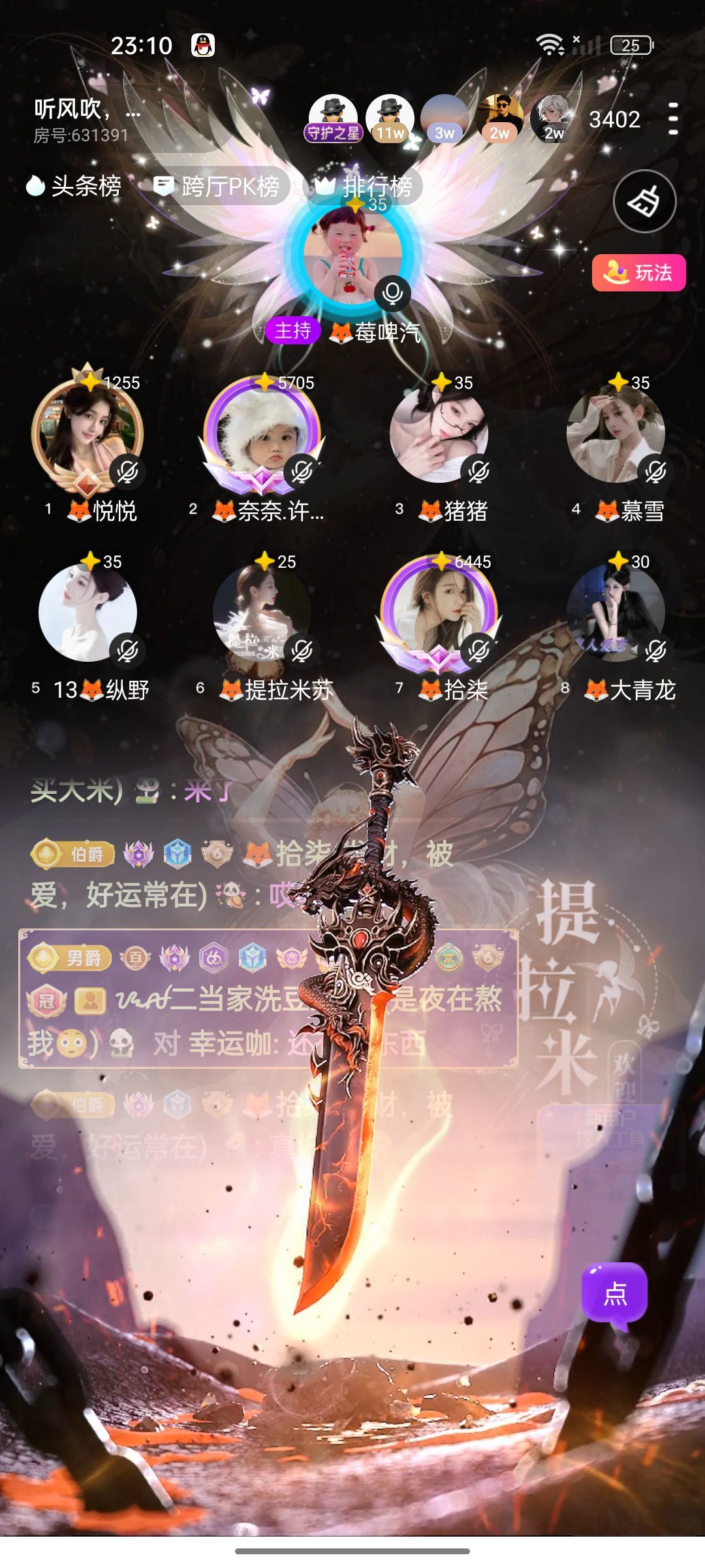 🦊奈奈.许愿月冠的主播照片
