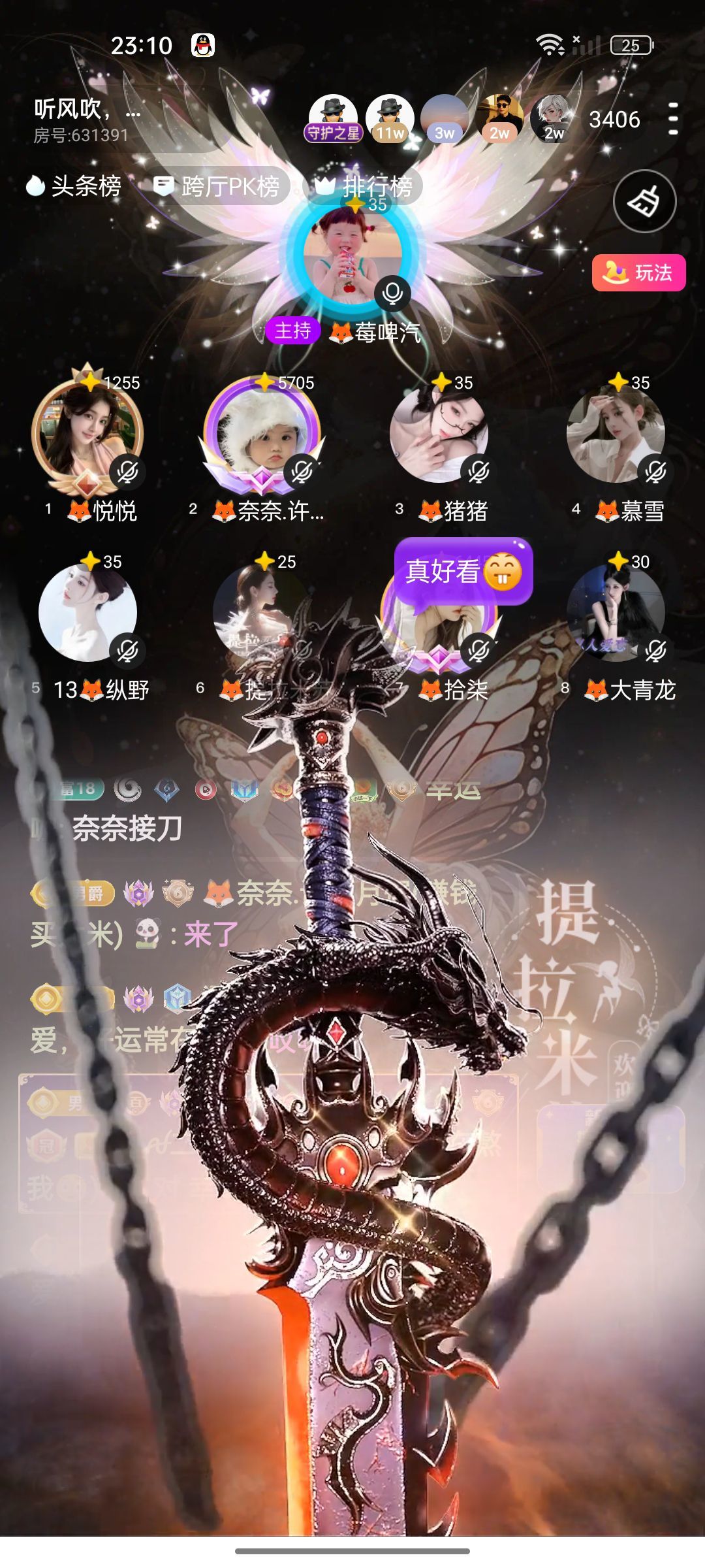 🦊奈奈.许愿月冠的主播照片