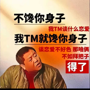 何人借我一壶酒的头像