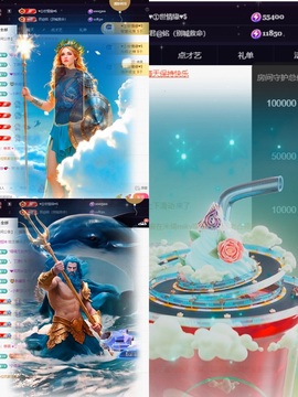 徐悠悠💫哇～主播照片