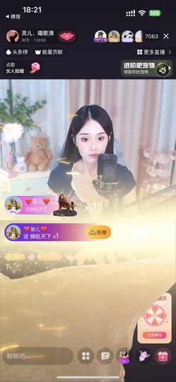 灵儿、唱歌滴主播照片
