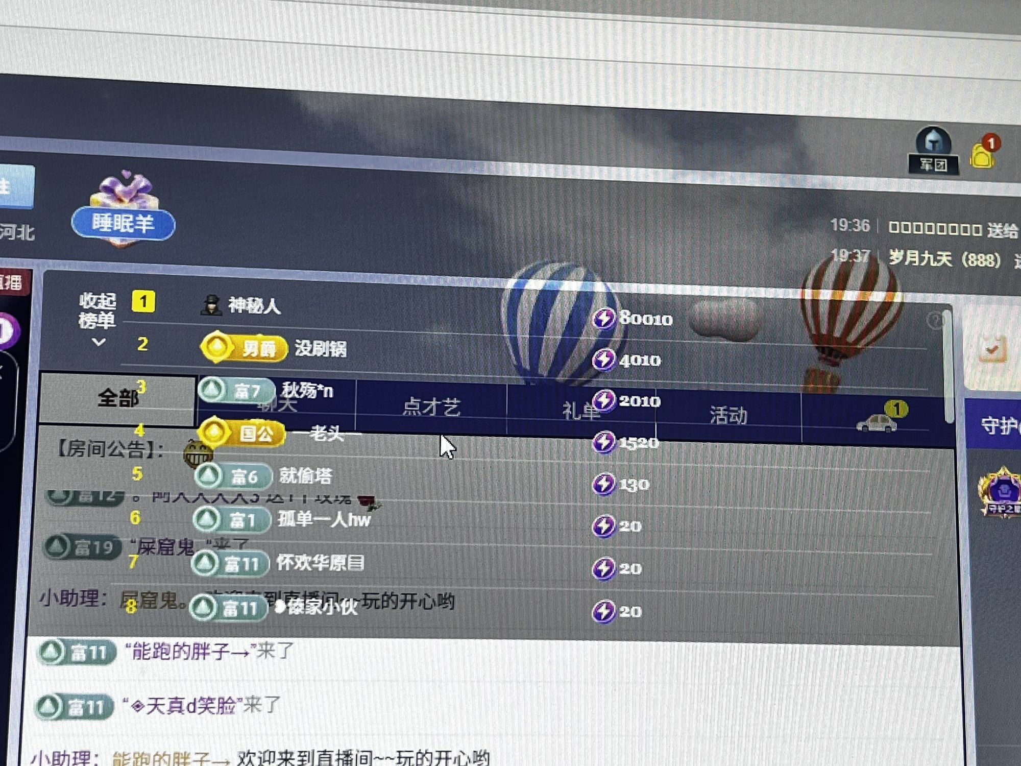 保住塔的图片