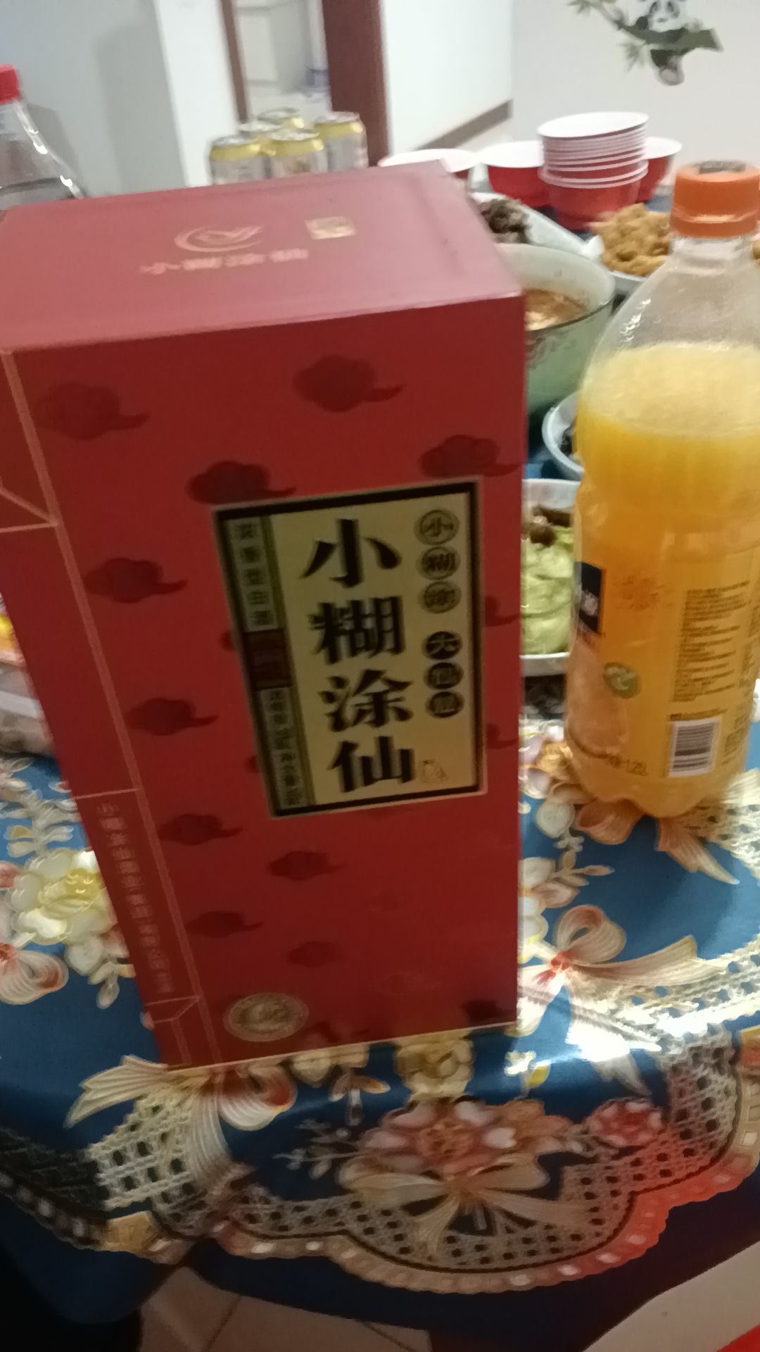 ～不帮忙-迷情二哥～的图片