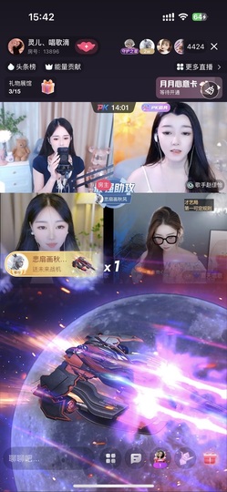 灵儿、唱歌滴主播照片