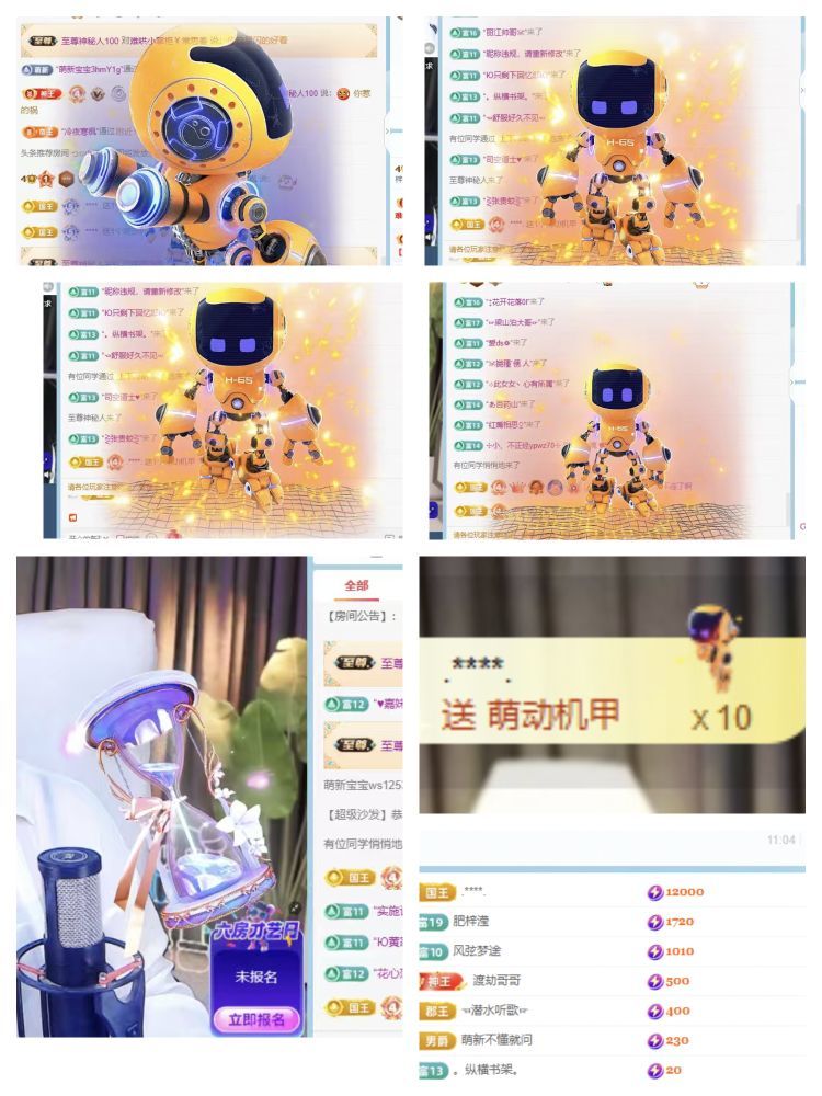 梓滢好运如期而至主播图片