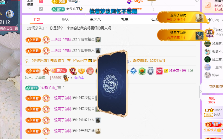 青青没大哥随便刷的图片