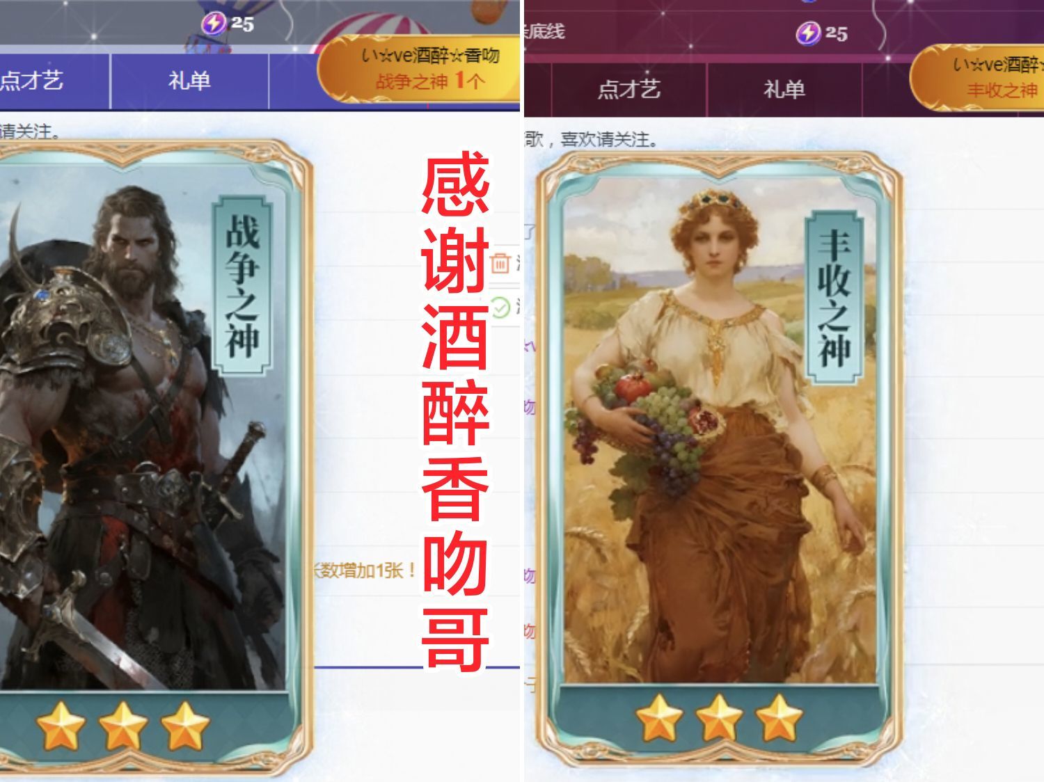 金麒麟好运连连🎤的图片