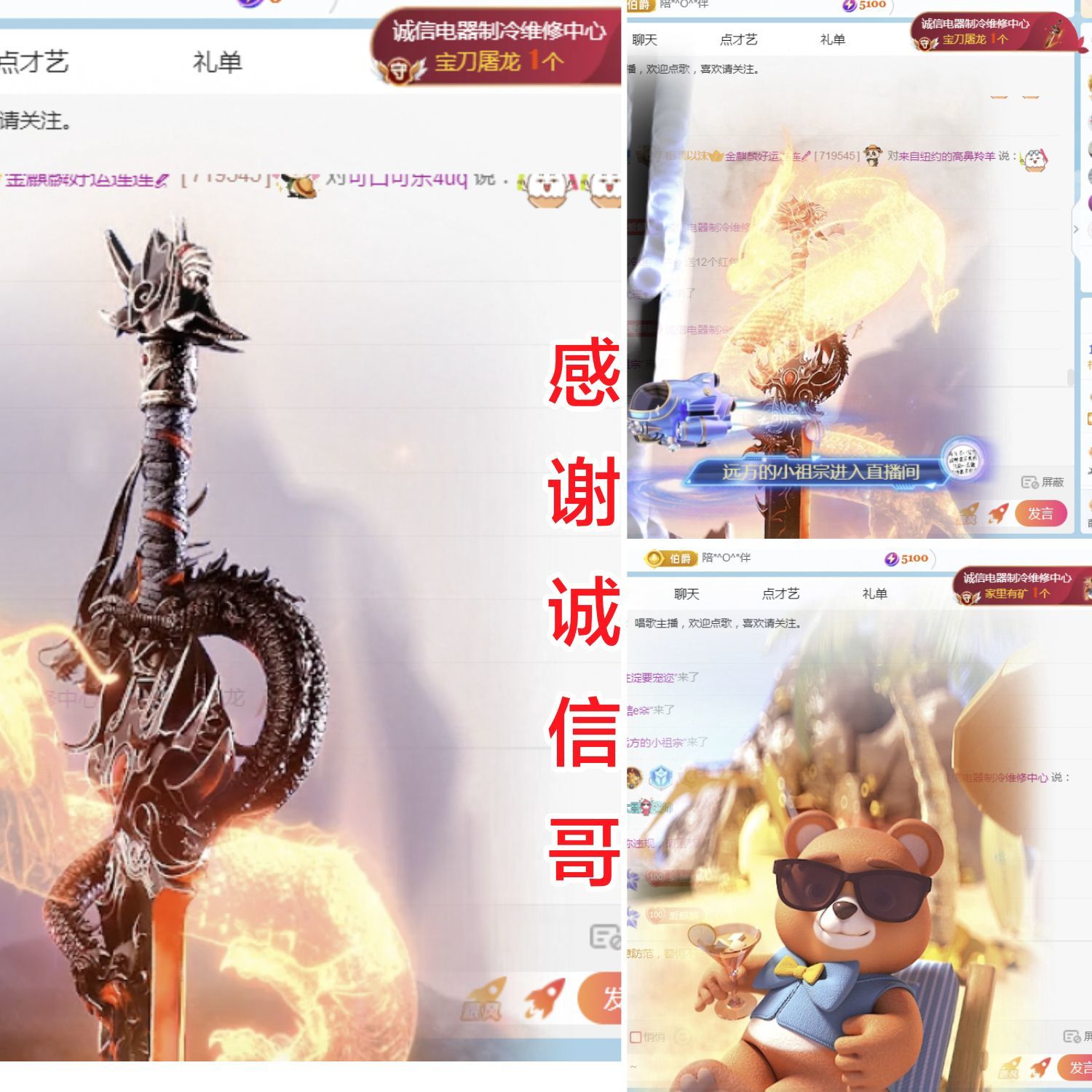金麒麟好运连连🎤的图片