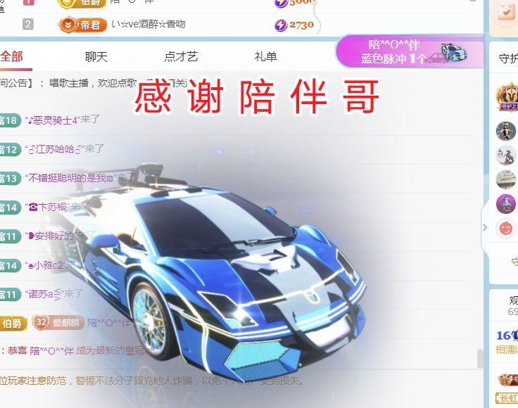 金麒麟好运连连🎤的图片