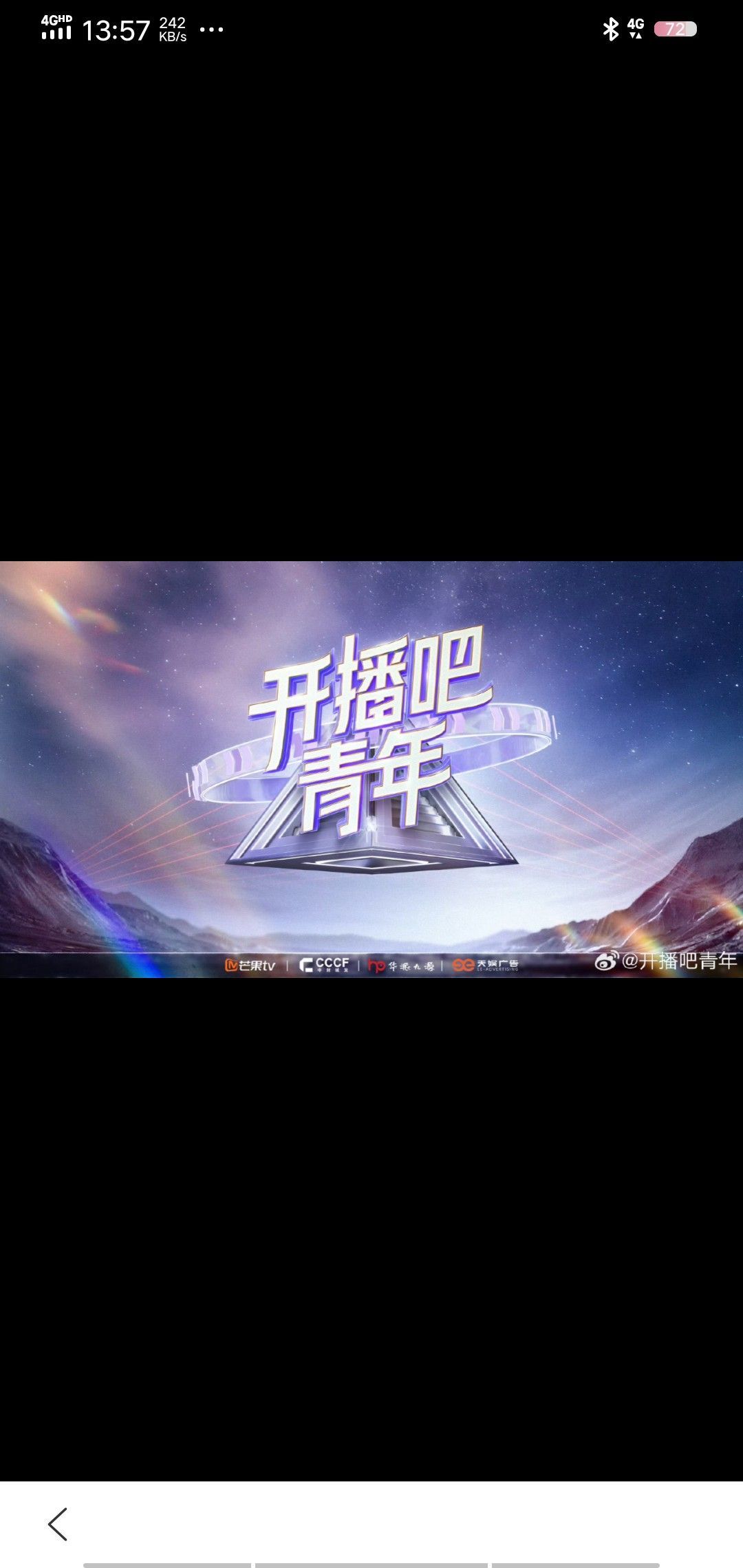 阿龙回归的图片