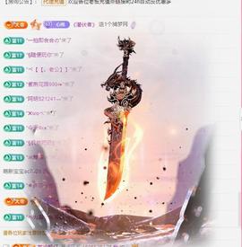 代理心雨八月想升级主播照片