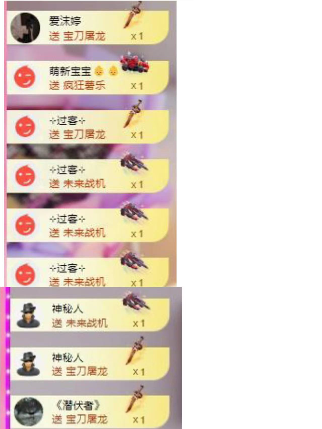 代理心雨八月想升级的图片