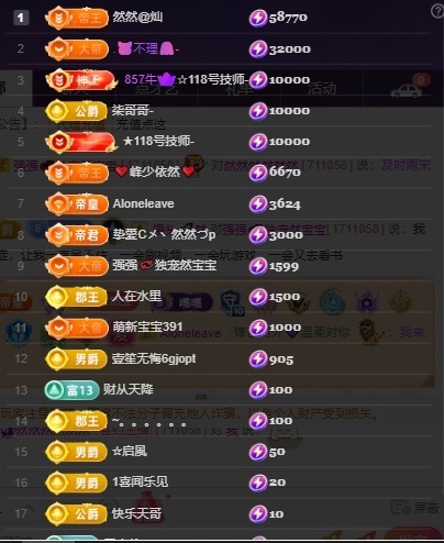 然然然然然然.的图片