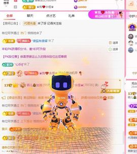 菲儿🌻加油主播照片