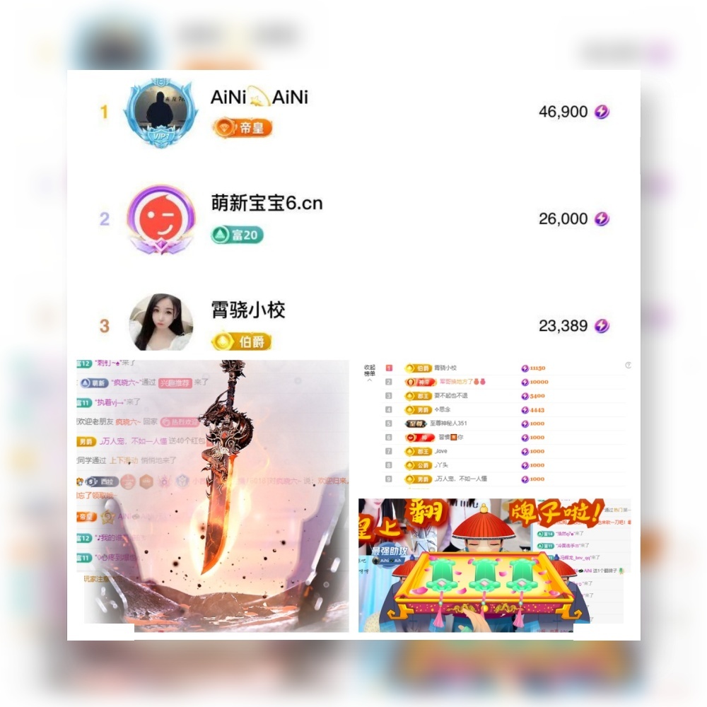 小茜💕唱歌主播主播图片