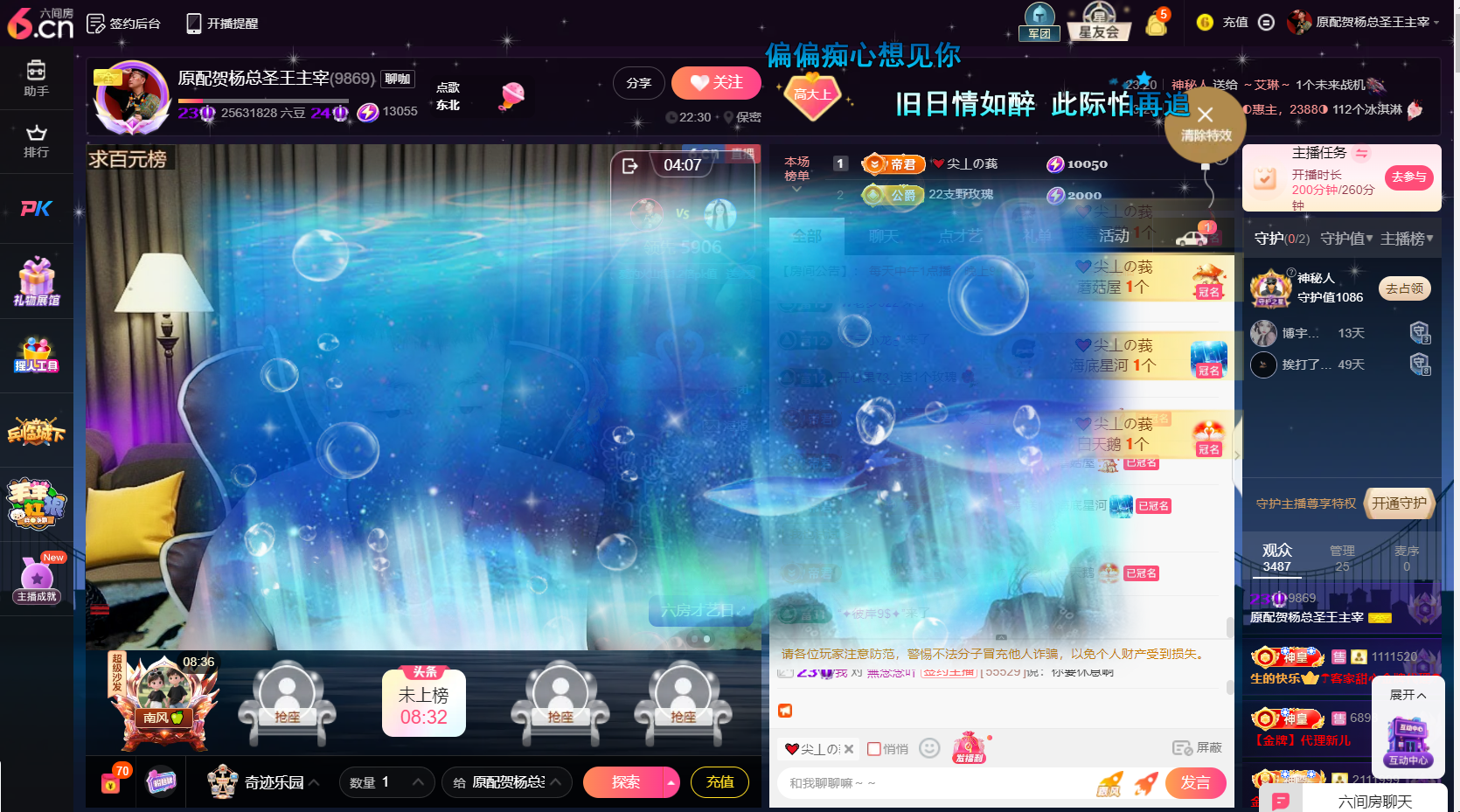 原配⇖⑨⑧⑥⑨⇗的图片