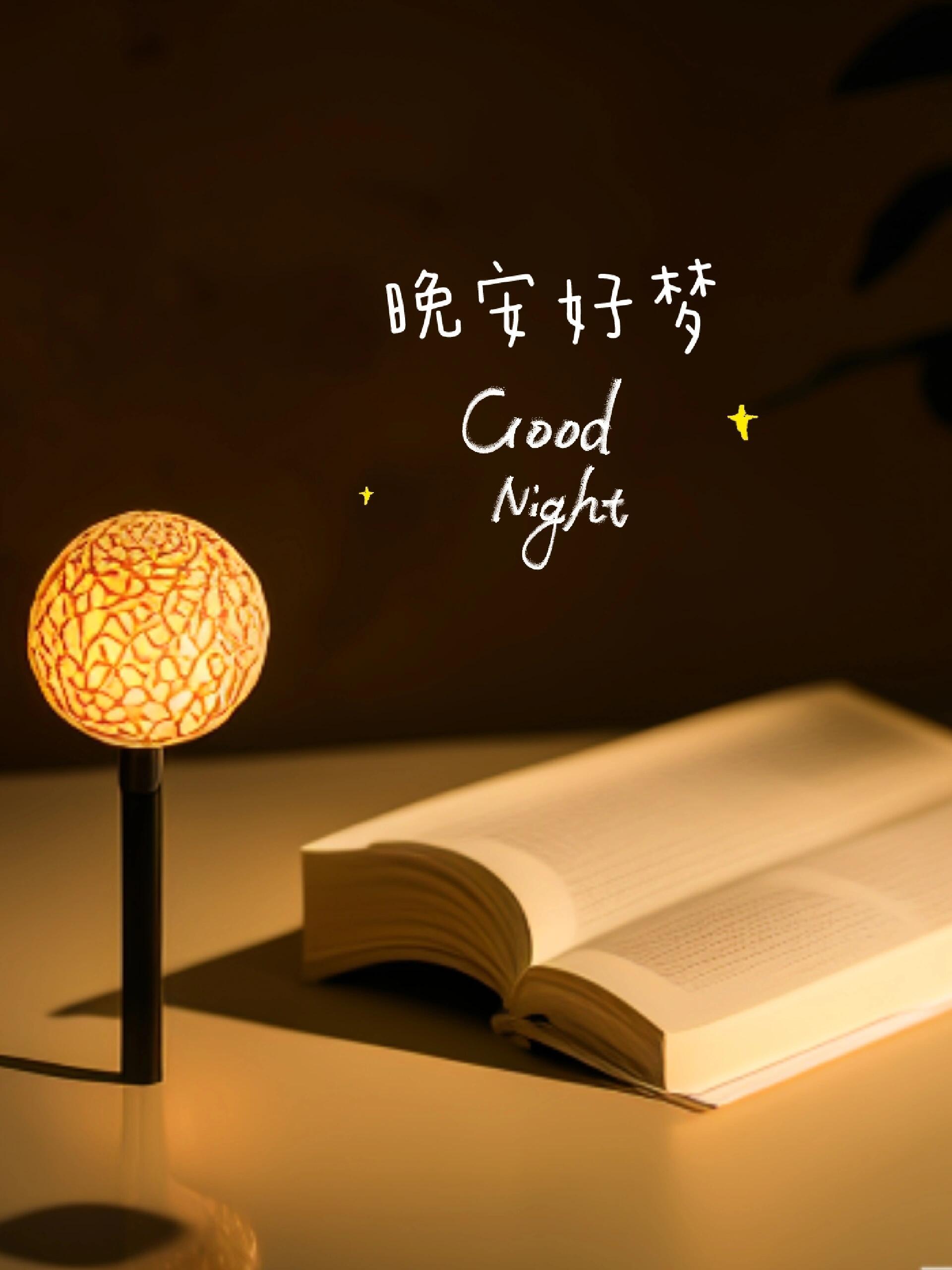 叶漫漫~勇往直前！的图片