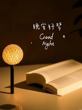 叶漫漫~勇往直前！主播照片