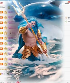 小年，福鹭年年七点播主播照片