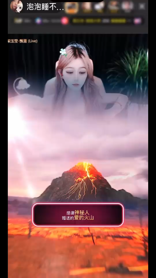 谢谢林林🐑