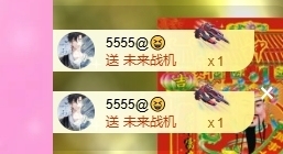 依芝の自闭了今休的图片
