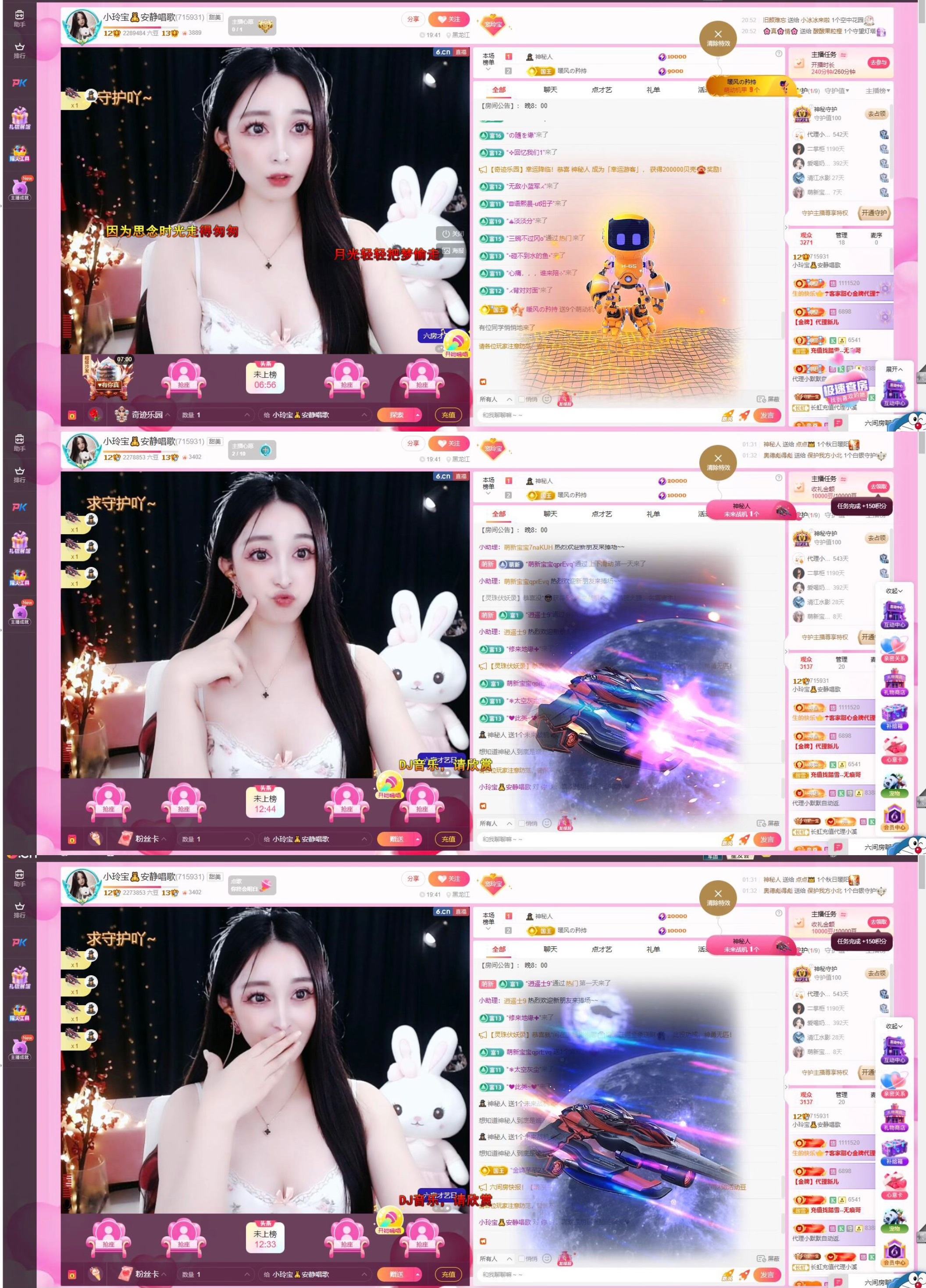 小玲宝🧸的图片