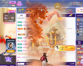 ◐惠主，2388◑主播照片