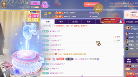 惠主贺明月哥升神王~主播照片