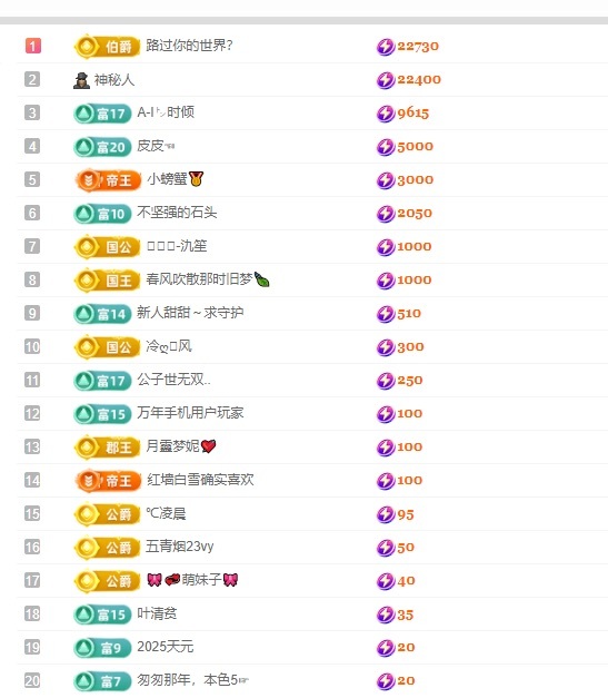 新人湘湘主播图片