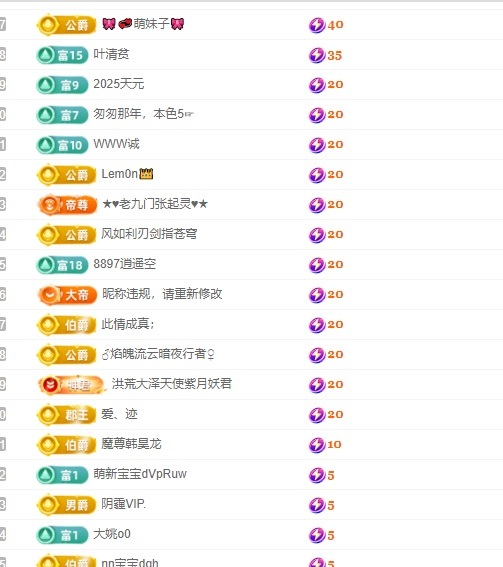 新人湘湘主播图片