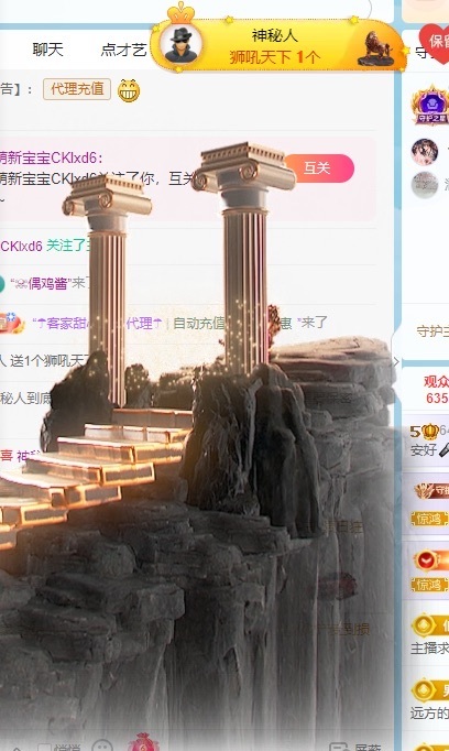 安好🎤求心软的神的主播照片