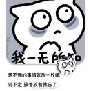 麦芽糖6i