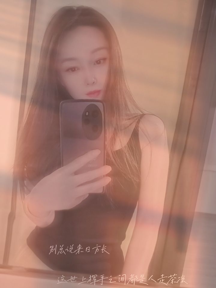 刘小样啊主播图片