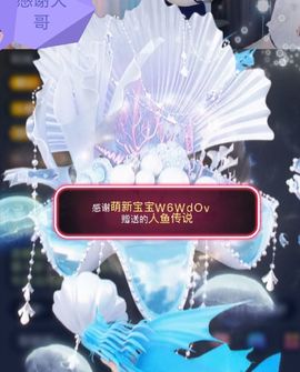米莱🦄好运加满主播照片