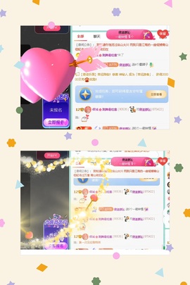 倾城🌸跳舞很哇塞主播照片