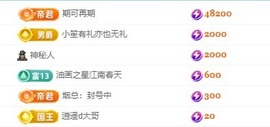 白Y鸭主播照片
