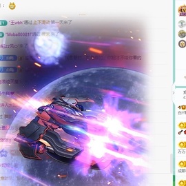 白Y鸭主播照片