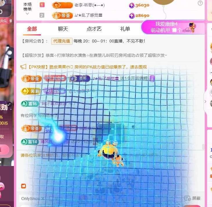 ღ娜娜ぃ安静唱歌🍀主播图片